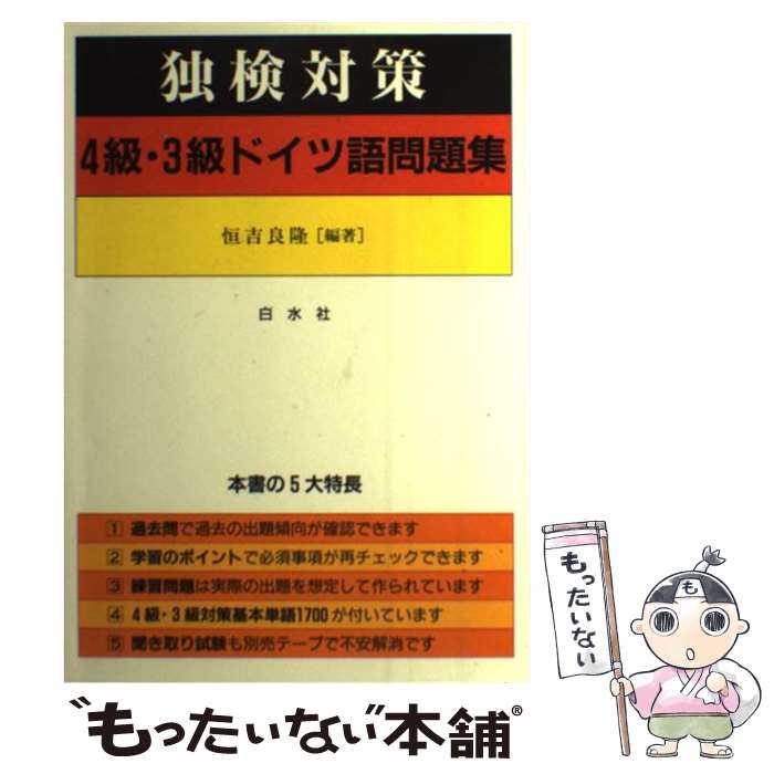 【メール便送料無料、通常24時間以内出荷】