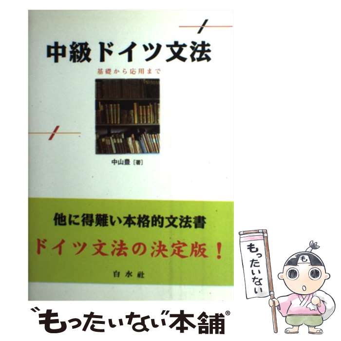 【メール便送料無料、通常24時間以内出荷】