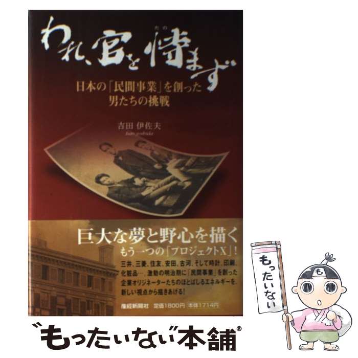 š 졢ޤ ܤΡֻ̱ȡפϤäˤĩ /  ˺ / ޷ [ñ]ڥ᡼̵ۡںûãб