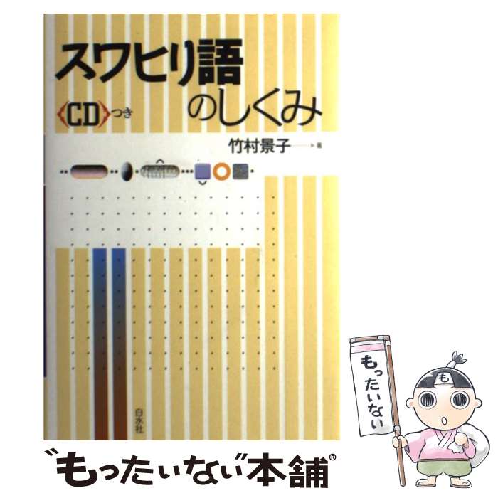 ����š� ����ҥ��Τ����� / ��¼ �ʻ� / ���� [ñ����]�ڥ᡼��������̵���ۡں�û������ã�б���