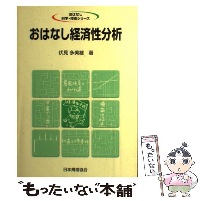 š Ϥʤкʬ /  ¿ͺ / ܵʶ [ñ]ڥ᡼̵ۡںûãб