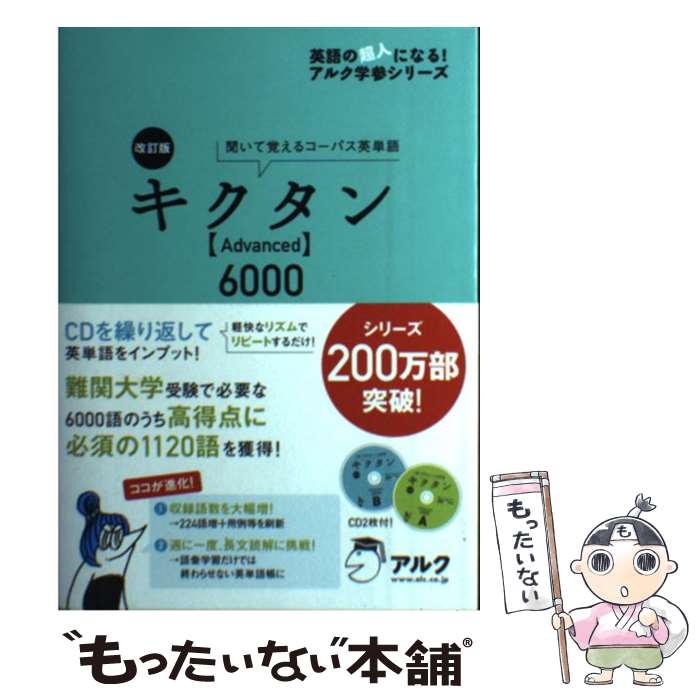 š Advanced6000 ʹƳФ륳ѥñ  /  / 륯 [ñ]ڥ᡼̵ۡںûãб