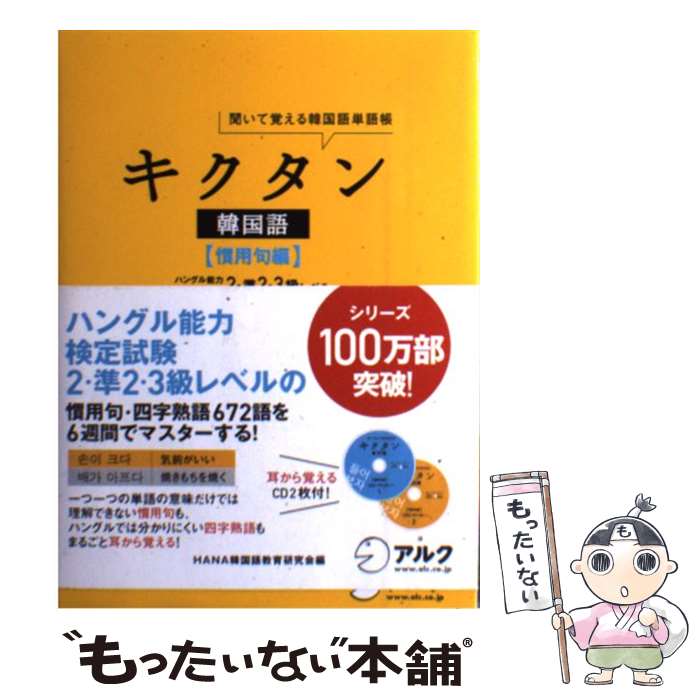 ����š� ��������ڹ��ʴ��Ѷ��ԡ� / HANA�ڹ�춵�鸦��� / ���륯 [ñ����]�ڥ᡼��������̵���ۡں�û������ã�б���