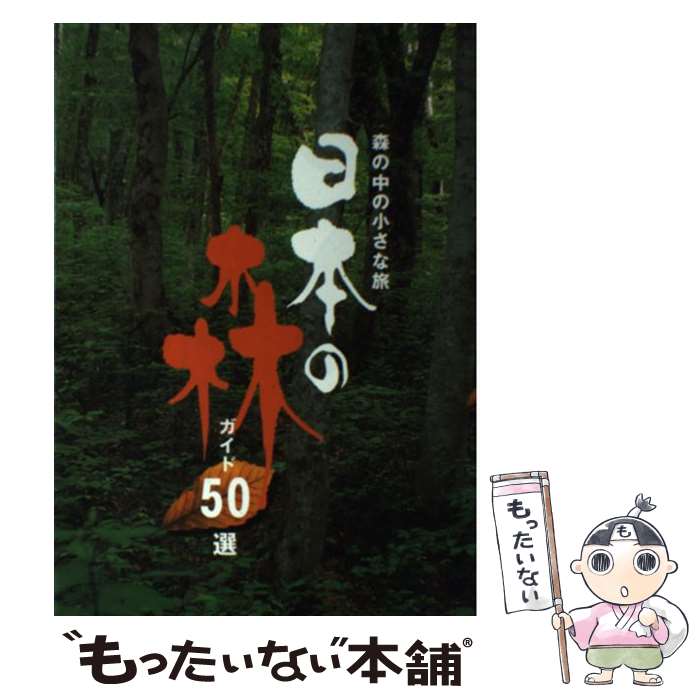 š ܤο50 ξι / ܤοѰ / ë [ñ]ڥ᡼̵ۡںûãб