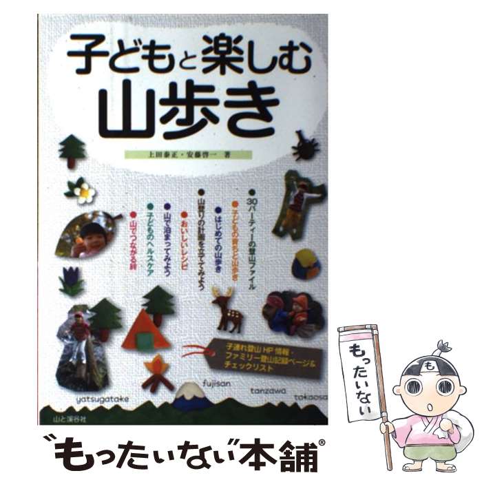 ����š� �Ҥɤ�ȳڤ��໳�⤭ / ���� ����, ��ƣ ���� / ���ȷ�ë�� [ñ����]�ڥ᡼��������̵���ۡں�û������ã�б���