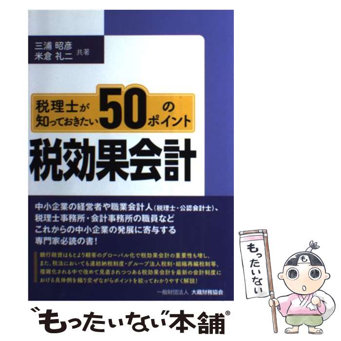 ����š� �����Τ��ΤäƤ�������50�Υݥ�����Ǹ��̲�� / ���� ��ɧ, ���� ���� / ��¢��̳���� [ñ����]�ڥ᡼��������̵���ۡں�û������ã�б���