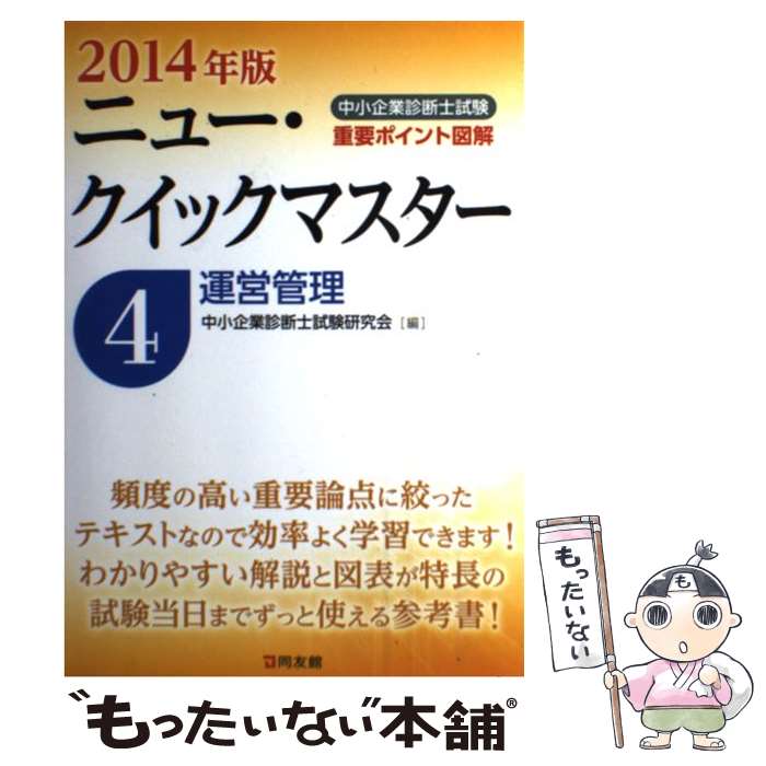 š Ĵ ץݥȿ޲ 2014ǯ / 澮ȿǻλ / Ʊͧ [ñܡʥեȥС]ڥ᡼̵ۡںûãб