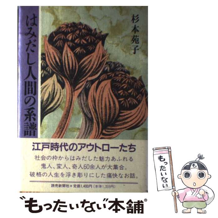 ����š� �Ϥߤ����ʹ֤η��� / ���� ��� / ���俷ʹ�� [ñ����]�ڥ᡼��������̵���ۡں�û������ã�б���