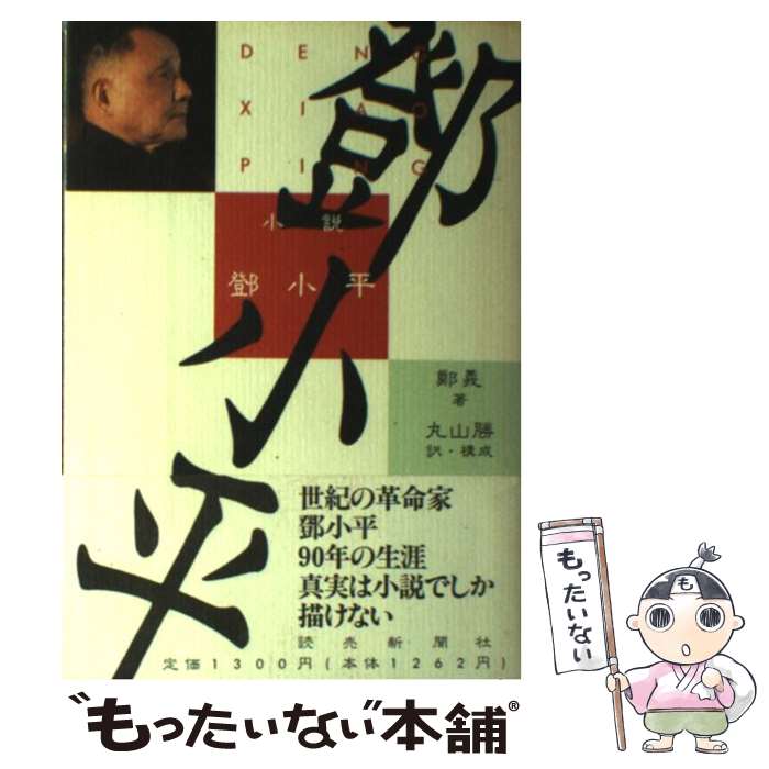 ����š� ���� �Ȥ���ʿ Ţ�� ,�ݻ��� ���� / Ţ ��, �ݻ� �� / ���俷ʹ�� [ñ����]�ڥ᡼��������̵���ۡں�û������ã�б���