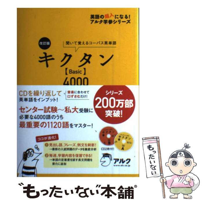 š Basic4000 ʹƳФ륳ѥñ  /  / 륯 [ñ]ڥ᡼̵ۡںûãб