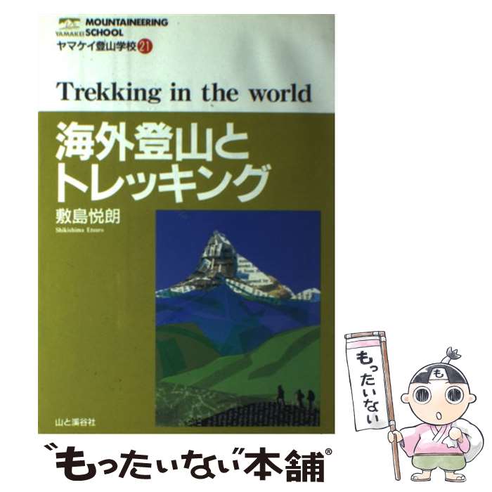 ����š� �����л��ȥȥ�å��� / ���� ��ϯ / ������ë�� [ñ����]�ڥ᡼��������̵���ۡں�û������ã�б���