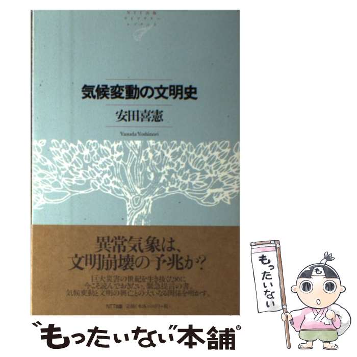 ����š� ������ư��ʸ����/NTT����/���Ĵ�� / ���� ��� / ���̥ƥ��ƥ����� [ñ����]�ڥ᡼��������̵���ۡں�û������ã�б���