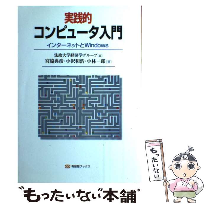 ����š� ����Ū����ԥ塼������ / ���� ŵɧ, ˡ����طкѳإ��롼�� / ͭ��� [ñ����]�ڥ᡼��������̵���ۡں�û������ã�б���