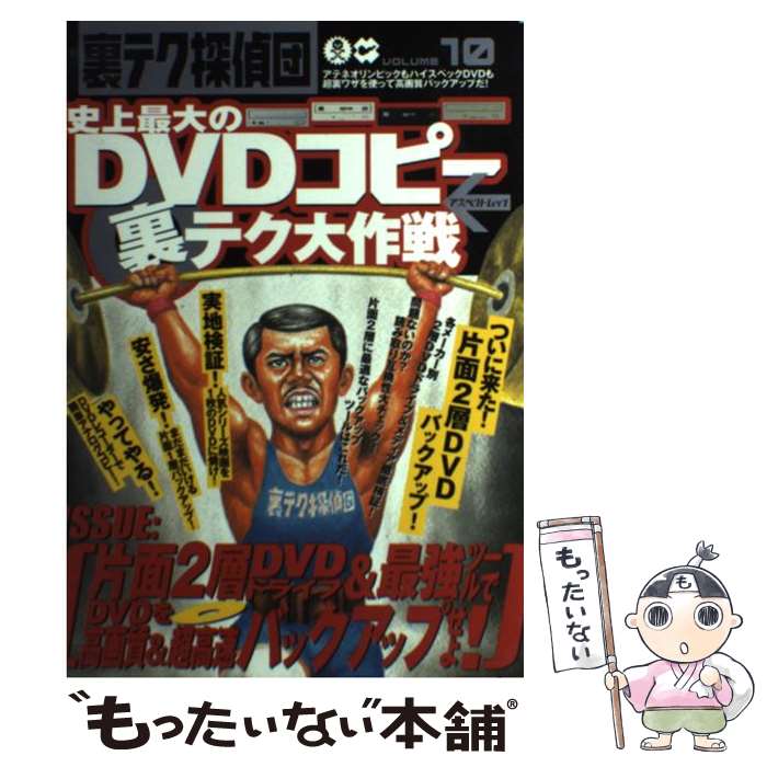 š ˾DVDԡ΢ƥ / ڥ / ڥ [å]ڥ᡼̵ۡںûãб