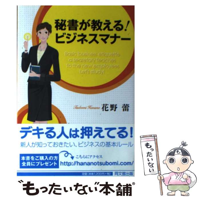 š 񤬶롪ӥͥޥʡ /   / Ʊʸܽ [ñ]ڥ᡼̵ۡںûãб