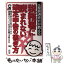税務署 確定申告の画像