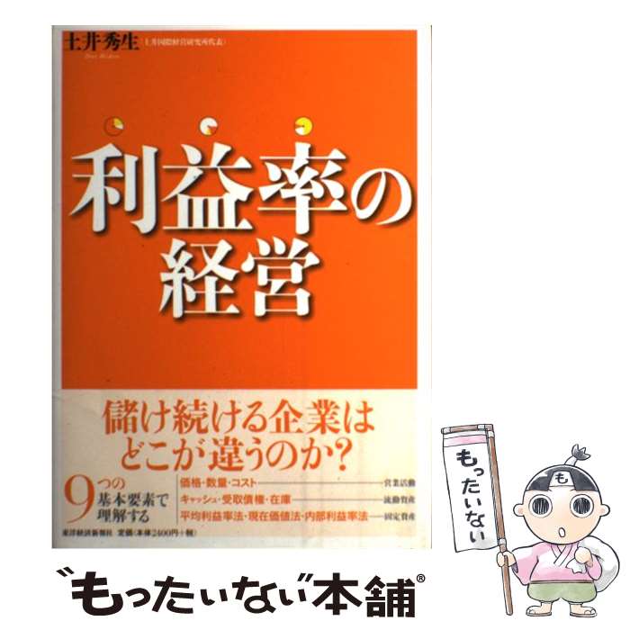 ����š� ����Ψ�ηб� / �ڰ� ���� / ���ηкѿ���� [ñ����]�ڥ᡼��������̵���ۡں�û������ã�б���