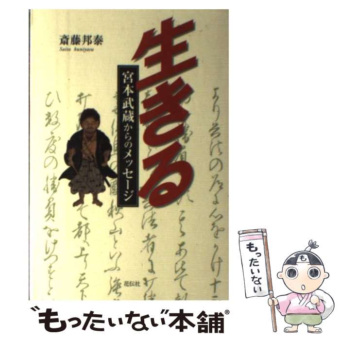 š  ¢Υå / ƣ ˮ /  [ñ]ڥ᡼̵ۡںûãб