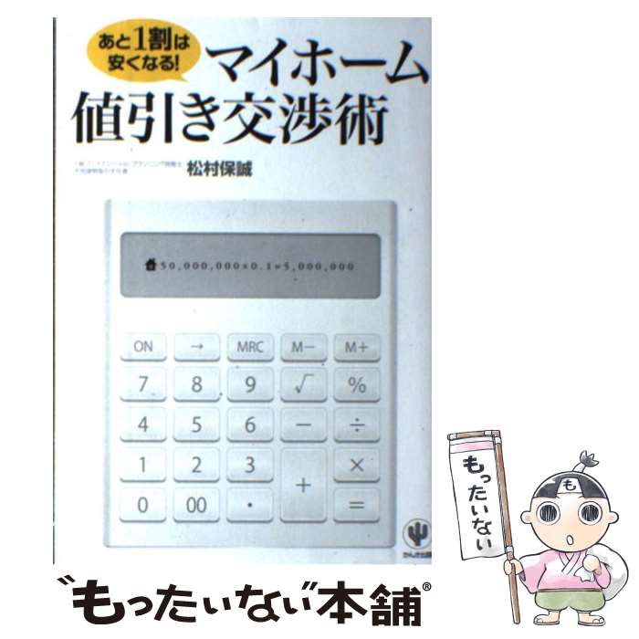 ����š� ����1��ϰ¤��ʤ롪�ޥ��ۡ����Ͱ�����Ľ� / ��¼ ���� / ���󤭽��� [ñ���ܡʥ��եȥ��С���]�ڥ᡼��������̵���ۡں�û������ã�б���