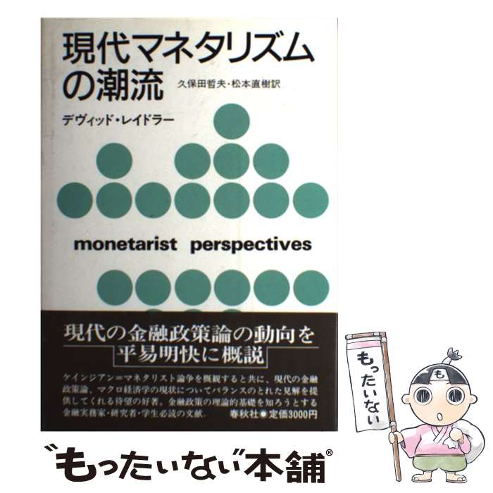 š ޥͥꥺĬή / ǥå 쥤ɥ顼,  ů,  ľ / ս [ñ]ڥ᡼̵ۡںûãб