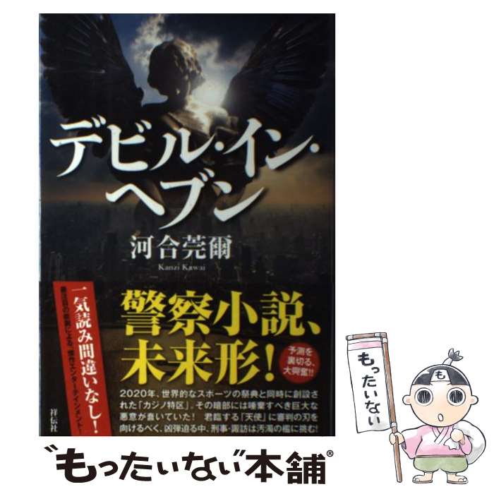 š ǥӥ롦󡦥إ֥ / Ϲм /  [ñ]ڥ᡼̵ۡںûãб