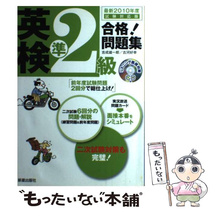 š Ѹ2ʡ꽸 /  ͺϺ, Ų  / Ǽ [ñ]ڥ᡼̵ۡںûãб