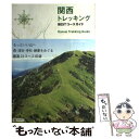 著者：昭文社 ガイドブック 編集部出版社：昭文社サイズ：単行本（ソフトカバー）ISBN-10：4398132686ISBN-13：9784398132680■こちらの商品もオススメです ● 働きながら大学教授になる方法 実践版 / 萩原 俊彦 / 東洋経済新報社 [単行本] ● いちどは行ってみたい日本の聖地 保存版 / 洋泉社編集部 / 洋泉社 [単行本（ソフトカバー）] ● 関西ハイキング 2010 / 山と溪谷社 / 山と溪谷社 [ムック] ● 高野山を歩く / 山と溪谷社 / 山と溪谷社 [単行本] ● トレイルラン 2019　SPRING / 山と渓谷社 [ムック] ● 駅からウォーキング関西 改訂3版 / ジェイティビィパブリッシング / ジェイティビィパブリッシング [単行本] ■通常24時間以内に出荷可能です。※繁忙期やセール等、ご注文数が多い日につきましては　発送まで48時間かかる場合があります。あらかじめご了承ください。 ■メール便は、1冊から送料無料です。※宅配便の場合、2,500円以上送料無料です。※あす楽ご希望の方は、宅配便をご選択下さい。※「代引き」ご希望の方は宅配便をご選択下さい。※配送番号付きのゆうパケットをご希望の場合は、追跡可能メール便（送料210円）をご選択ください。■ただいま、オリジナルカレンダーをプレゼントしております。■お急ぎの方は「もったいない本舗　お急ぎ便店」をご利用ください。最短翌日配送、手数料298円から■まとめ買いの方は「もったいない本舗　おまとめ店」がお買い得です。■中古品ではございますが、良好なコンディションです。決済は、クレジットカード、代引き等、各種決済方法がご利用可能です。■万が一品質に不備が有った場合は、返金対応。■クリーニング済み。■商品画像に「帯」が付いているものがありますが、中古品のため、実際の商品には付いていない場合がございます。■商品状態の表記につきまして・非常に良い：　　使用されてはいますが、　　非常にきれいな状態です。　　書き込みや線引きはありません。・良い：　　比較的綺麗な状態の商品です。　　ページやカバーに欠品はありません。　　文章を読むのに支障はありません。・可：　　文章が問題なく読める状態の商品です。　　マーカーやペンで書込があることがあります。　　商品の痛みがある場合があります。