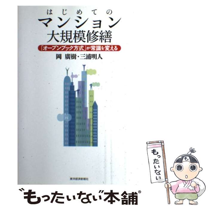 š ϤƤΥޥ󥷥絬Ͻ ֥ץ֥åפＱѤ /  ע,   / ηкѿ [ñ]ڥ᡼̵ۡ...
