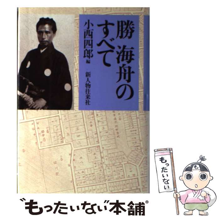����š� �������Τ��٤� / ���� ��Ϻ / KADOKAWA(����ʪ�����) [ñ����]�ڥ᡼��������̵���ۡں�û������ã�б���