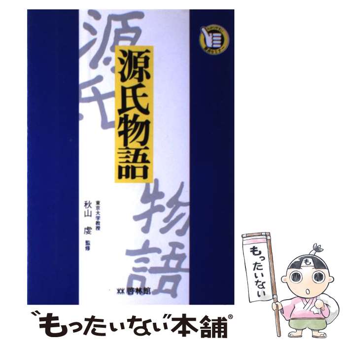 ����š� ����ʪ�� / ������ / �������Ǽҷ��Ӵ� [ñ����]�ڥ᡼��������̵���ۡں�û������ã�б���