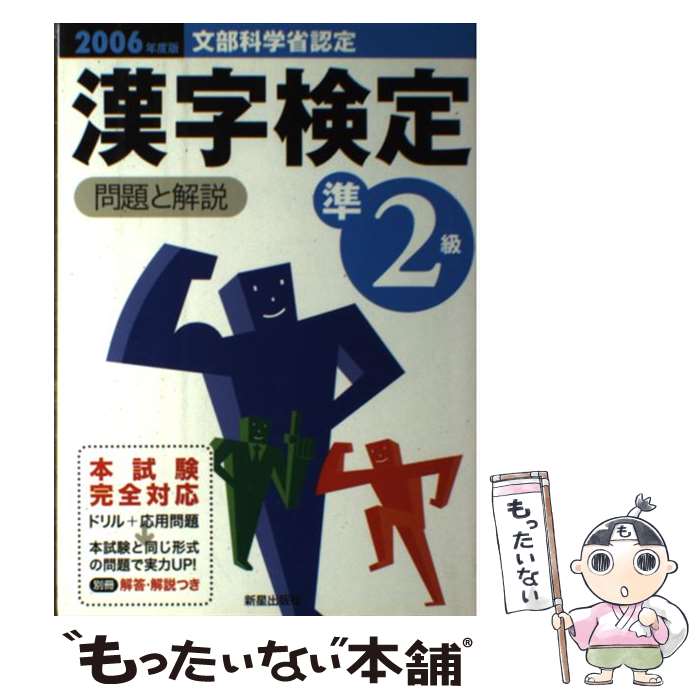 š 2Ȳ ʸʳؾǧ 2006ǯǡ /  / Ǽ [ñ]ڥ᡼̵ۡںûãб