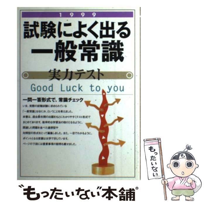 š ˤ褯Ф̾Ｑϥƥ 1999 / Ǽ / Ǽ [ñ]ڥ᡼̵ۡںûãб