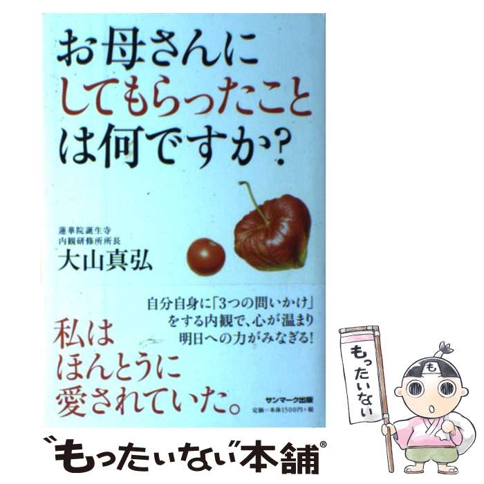 äʤޡŷԾŹ㤨֡š 줵ˤƤäȤϲǤ / 绳 / ޡ [ñ]ڥ᡼̵ۡںûãбۡפβǤʤ519ߤˤʤޤ