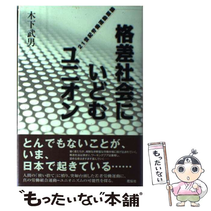 ����š� �ʺ��Ҳ�ˤ��ɤ��˥��� / �ڲ� ���� / ������ [ñ����]�ڥ᡼��������̵���ۡں�û������ã�б���