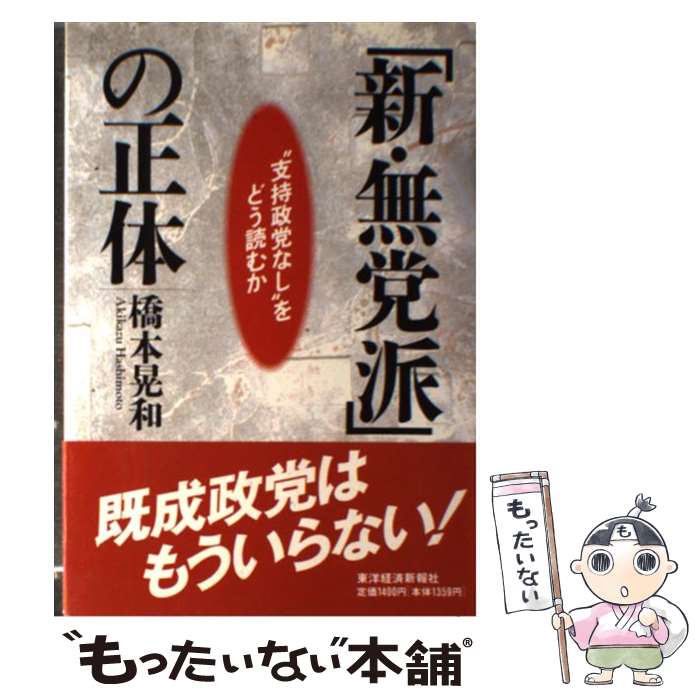 äʤޡŷԾŹ㤨֡š ̵ֿɡפ Ȼٻޤʤɤɤɤफ /   / ηкѿ [ñ]ڥ᡼̵ۡںûãбۡפβǤʤ493ߤˤʤޤ