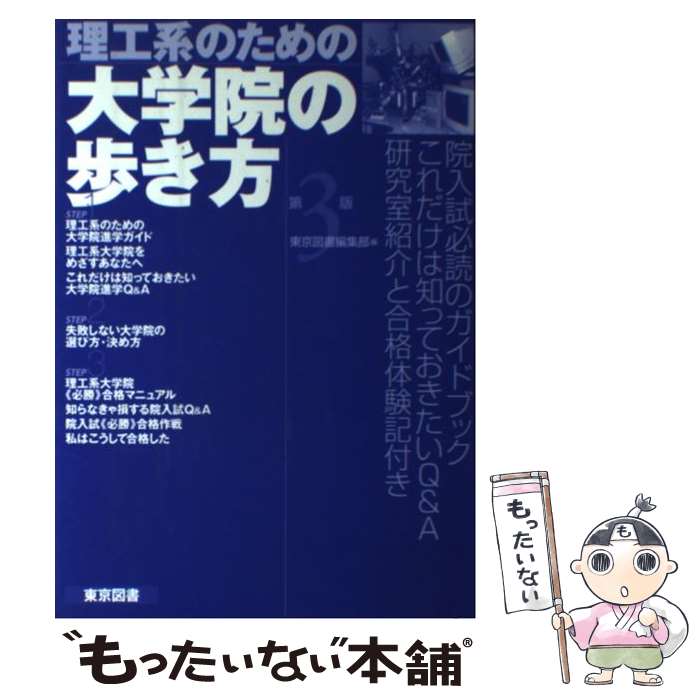 š ϤΤر⤭ 3 / ޽Խ / ޽ [ñ]ڥ᡼̵ۡںûãб