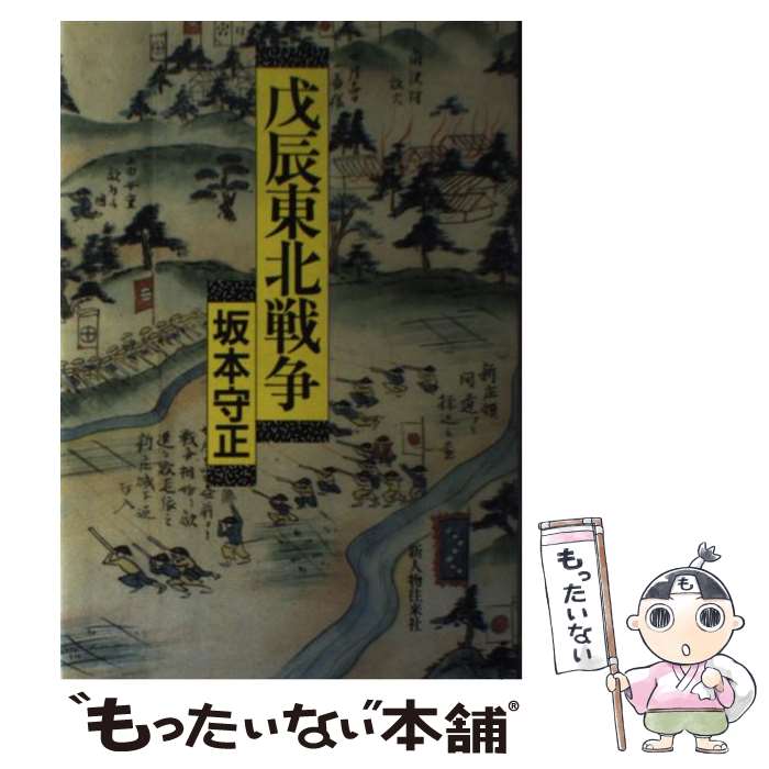 ����š� ��ä�������� / ���� ���� / KADOKAWA(����ʪ�����) [�ϡ��ɥ��С�]�ڥ᡼��������̵���ۡں�û������ã�б���