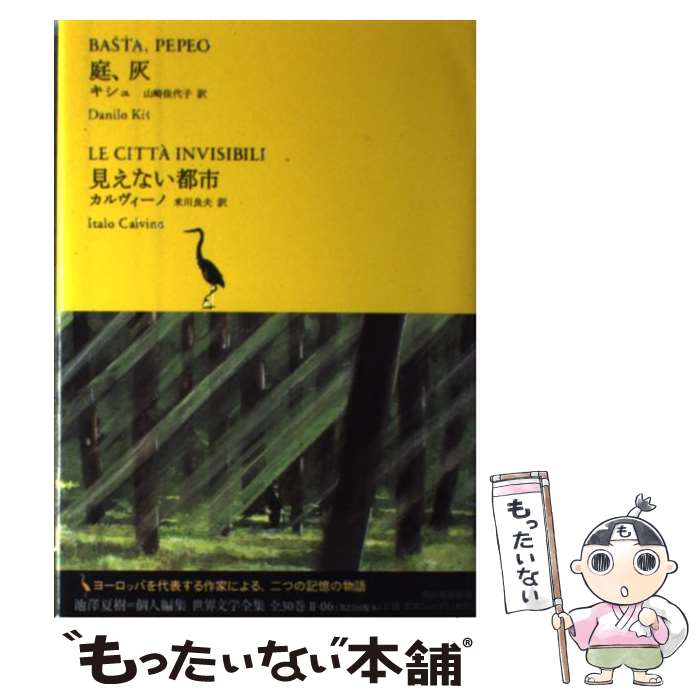 š ʸ 206 / , ˥, ,   / Ͻн˼ [ñ]ڥ᡼̵ۡںû...