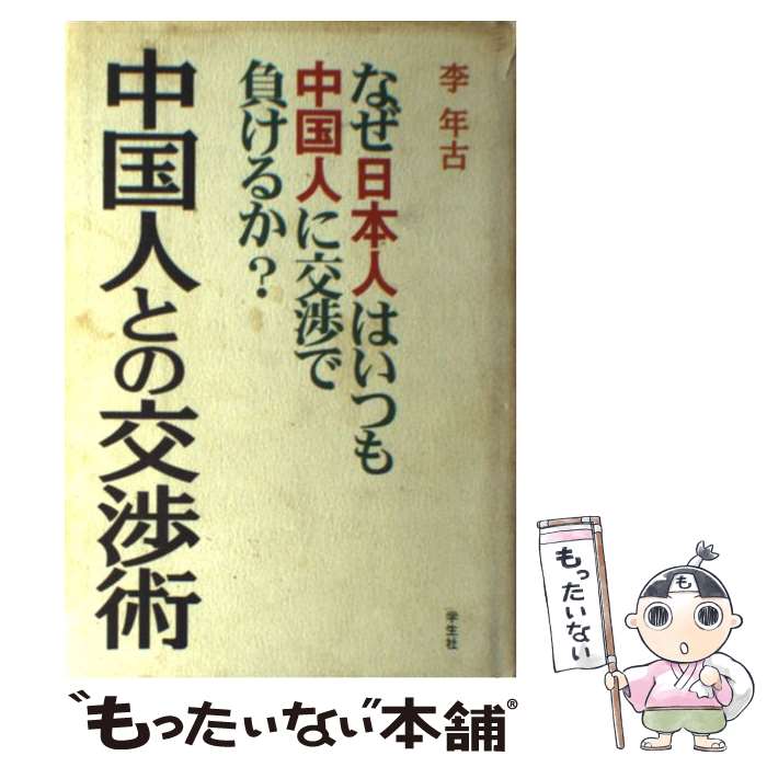 äʤޡŷԾŹ㤨֡š ͤȤθĽ ʤܿͤϤĤͤ˸Ĥ餱뤫 /  ǯ /  [ñ]ڥ᡼̵ۡںûãбۡפβǤʤ295ߤˤʤޤ