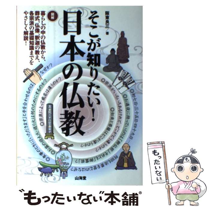 ����š� �������Τꤿ�������ܤ�ʩ�� / ���� �ɻ� / ����Ʋ [ñ����]�ڥ᡼��������̵���ۡں�û������ã�б���