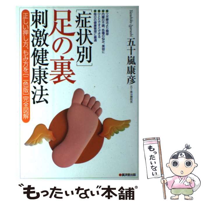 äʤޡŷԾŹ㤨֡š ־ɾ̡­΢ɷˡ ǡ״޲ / ޽ ɧ / עƲ [ñ]ڥ᡼̵ۡںûãбۡפβǤʤ1,002ߤˤʤޤ