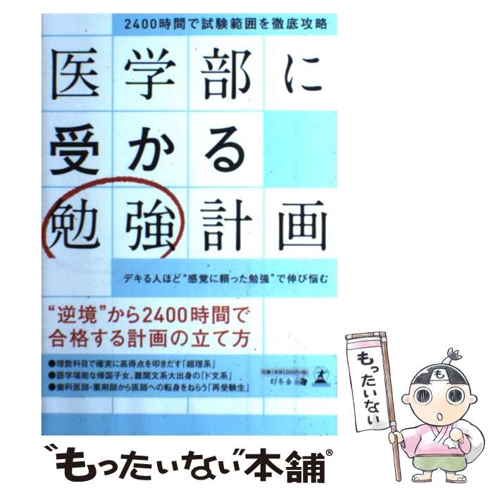 äʤޡŷԾŹ㤨֡š ˼ٶײ 2400֤ǻϰϤŰ칶ά / Ĺ, Ͳ / ߼ [ñ]ڥ᡼̵ۡںûãбۡפβǤʤ295ߤˤʤޤ