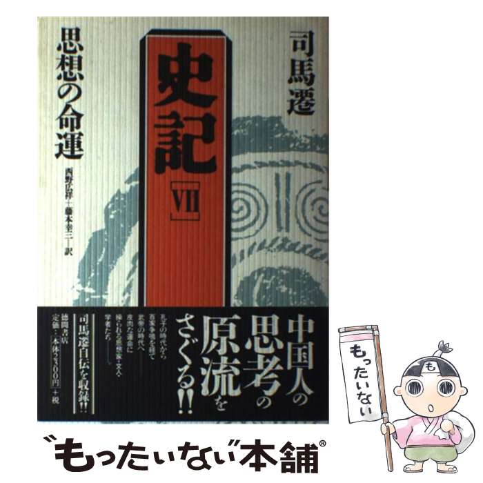 ����š� �˵���7����2�� / ���� ��, ���� ����, ƣ�� ���� / ���ֽ�Ź [ñ����]�ڥ᡼��������̵���ۡں�û������ã�б���