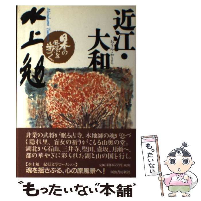 ����š� �Ṿ������ / ����� / ��� �� / �Ͻн�˼���� [ñ����]�ڥ᡼��������̵���ۡں�û������ã�б���