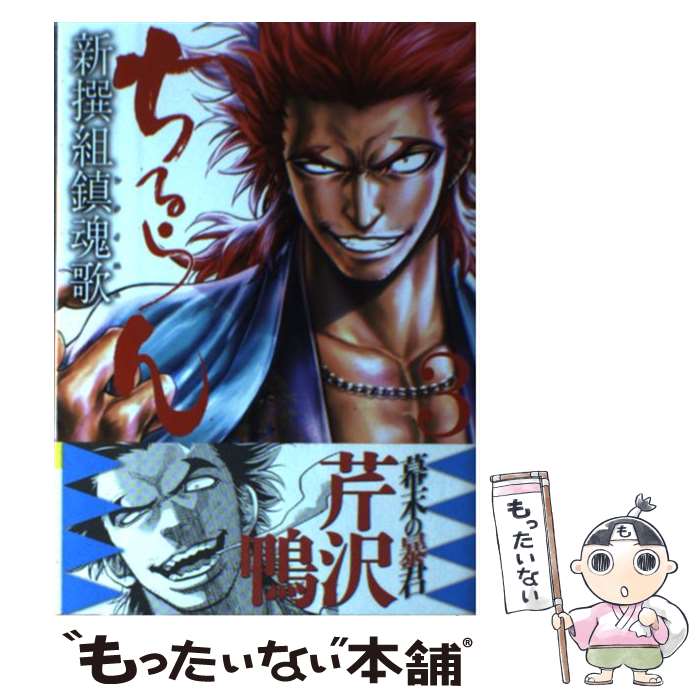 ����š� �����������ú��Ρ�3�� / ���� ������, ��¼ ���� / ���ֽ�Ź [���ߥå�]�ڥ᡼��������̵���ۡں�û������ã�б���