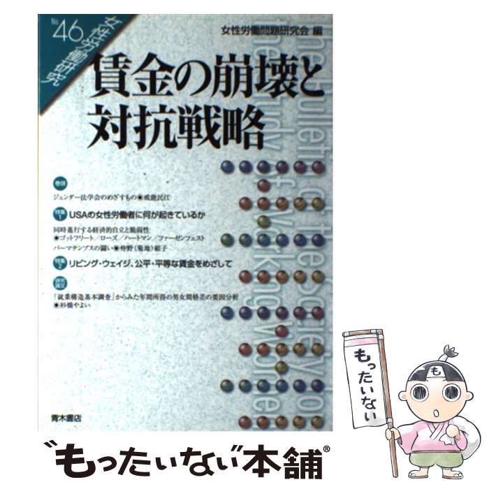 ����š� ����ϫƯ���桡No��46 / ����ϫƯ���긦��� / ����ϫƯ���긦��� [ñ����]�ڥ᡼��������̵���ۡں�û������ã�б���