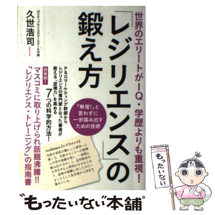 ����š� �֥쥸�ꥨ�󥹡פ��ä��� / ���� ���� / �¶�Ƿ���ܼ� [ñ���ܡʥ��եȥ��С���]�ڥ᡼��������̵���ۡں�û������ã�б���