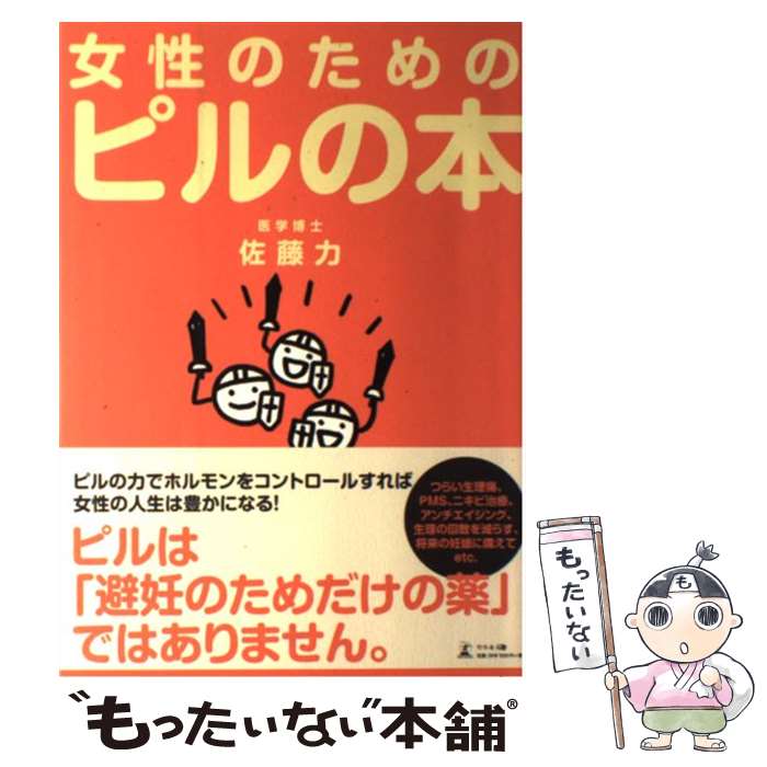 ����š� �����Τ���Υԥ���� / ��ƣ �� / ���߼� [ñ���ܡʥ��եȥ��С���]�ڥ᡼��������̵���ۡں�û������ã�б���