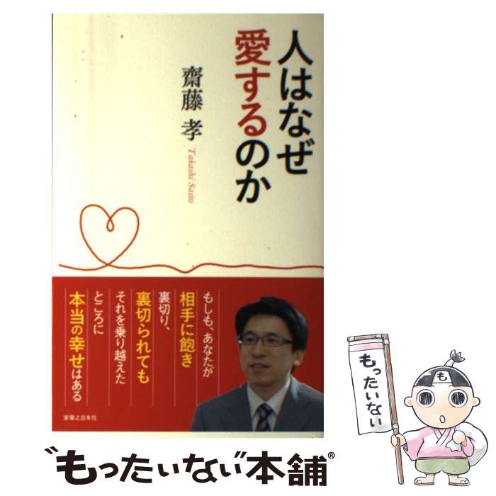 ����š� �ͤϤʤ�������Τ� / �ƣ �� / �¶�Ƿ���ܼ� [ñ���ܡʥ��եȥ��С���]�ڥ᡼��������̵���ۡں�û������ã�б���