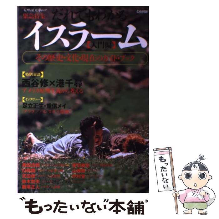 äʤޡŷԾŹ㤨֡š Ǥ狼륤顼  / Ͻн˼ / Ͻн˼ [å]ڥ᡼̵ۡںûãбۡפβǤʤ465ߤˤʤޤ